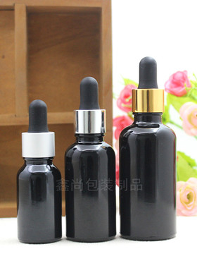 黑色玻璃精油瓶空瓶化妆品分装调配瓶亚黑胶滴管瓶小样瓶5-100ml
