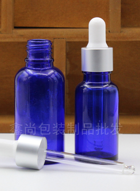 蓝色玻璃精油瓶子精油调配分装瓶
