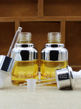 20ml高档玻璃原液瓶子黄色精油