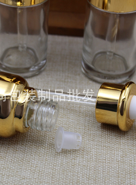 40ml高档透明玻璃原液瓶子精油