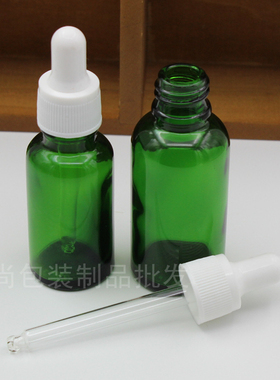 绿色玻璃精油分装空瓶白塑料