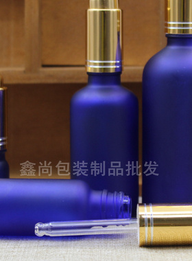 蓝色磨砂玻璃精油瓶护肤品香薰