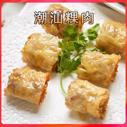 潮汕特产小吃马蹄粿肉潮汕特产炸果肉五香香酥果肉腐皮卷钱葱卷 - 图0