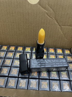 传奇今生唇膏正品温感变色口红