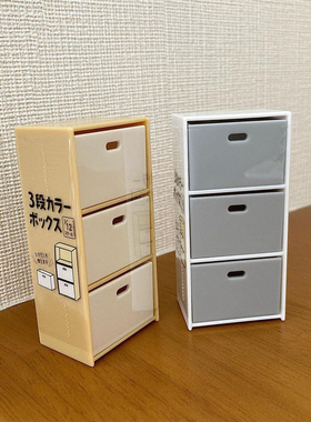 微缩玩具三层带抽屉收纳柜子