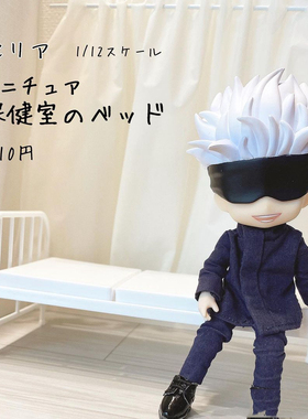微缩仿真场景病号床卧室单人床