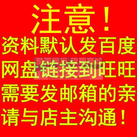 岩质边坡稳定分析抗滑桩软土路堤堤坝设计地基处理水力学计算软件 - 图0