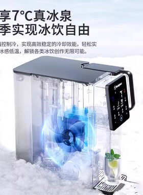 西屋台式净饮机弱碱矿泉家用制冷即热一体饮水机净水器曼哈顿F5S