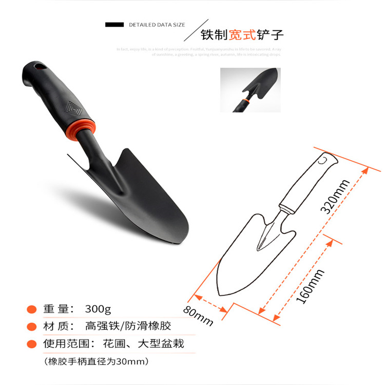 加厚型园艺套装养花种菜工具铲子花锹两用锄头盆栽多肉大号三件套-图1