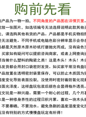 老挝大红酸枝手把件交趾黄檀
