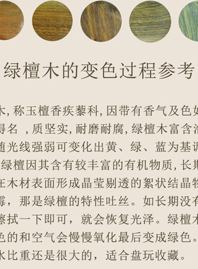 去木去原木无事牌手把件挂件