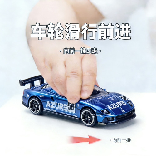 合金小汽车玩具男孩儿童1比64车仿真跑车美模型赛车生日礼物套装 - 图1