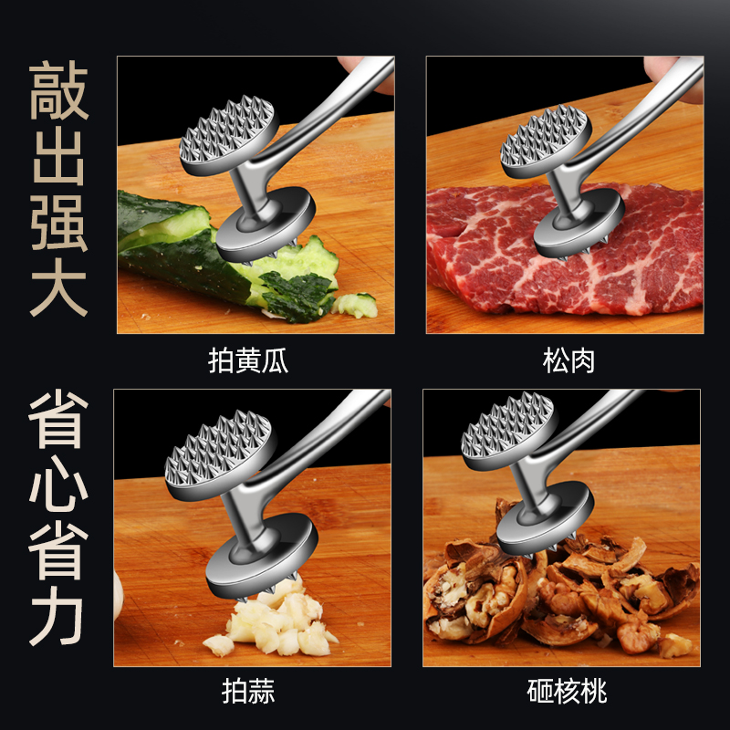 德国松肉锤牛排工具捶肉器专用锤拍打器家用肉锤神器敲打断筋锤子 - 图2