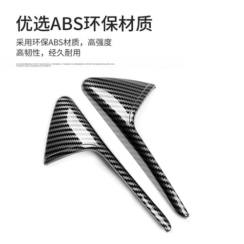 适用特斯拉model3焕新版Y摄像头保护盖丫侧边叶子板装饰改装配件 - 图2