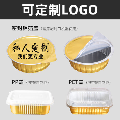 金色锡纸盒圆形锡纸碗长方形商用龙虾外卖打包盒高档带盖铝箔餐盒 - 图1