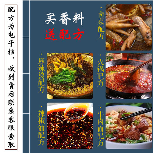 白蔻50g 白豆蔻 白蔻仁 白扣 烧菜卤菜火锅调味香料 - 图1