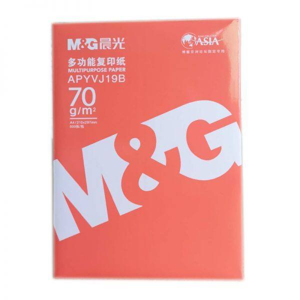 晨光复印纸a4打印纸a4纸幼儿园办公室草稿纸白纸画画纸