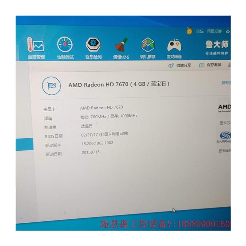 志强E5620四核八线程处理器,X58主板, 8gDDR3内 - 图3