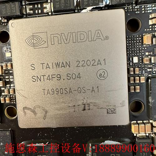 nvidia jetson核心板agx orin - 图2