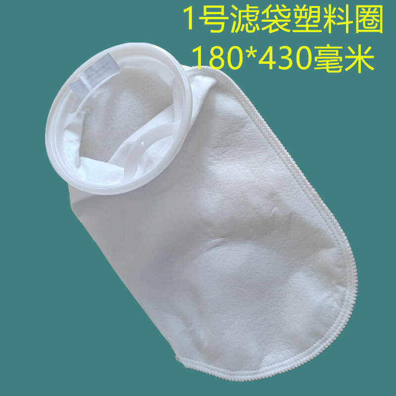 PP袋式过滤器过滤袋污水处理油漆柴油汽油液压油切削液1号2号袋,淘宝优惠券,粉丝福利购,淘宝优惠卷