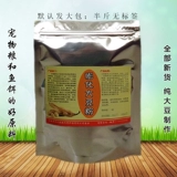 Панная соевая мука соевая мука, птичья продукт питания для собак корм для собак сырья.