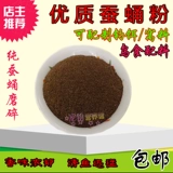 Антарктическая креветка порошок, шелкорный червя розово -розовая приманка ингредиенты приманки. Аддитивная конкуренция за черные ямы четыре сезона универсальная · рыбалка