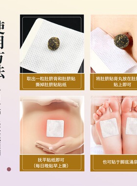 蕲艾艾草肚脐贴艾绒南怀瑾艾草保健艾脐贴五月午艾艾绒肚脐丸家用