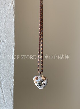 奔跑小狗字母爱心编绳项链高级感精致百搭小众独特设计感锁骨链