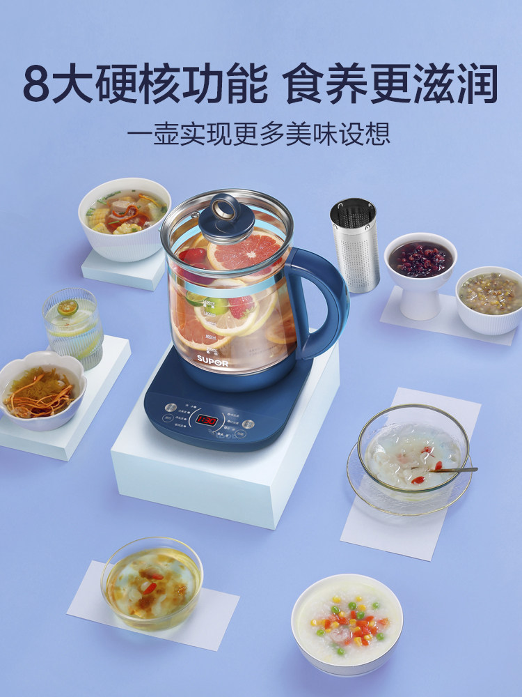 苏泊尔家用全自动玻璃煮茶器养生壶 supor苏泊尔知森养生壶/煎药壶