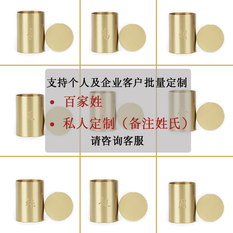 黄铜小号便携金属茶叶罐大号黄铜密封茶罐茶叶储存盒家用铜制茶具