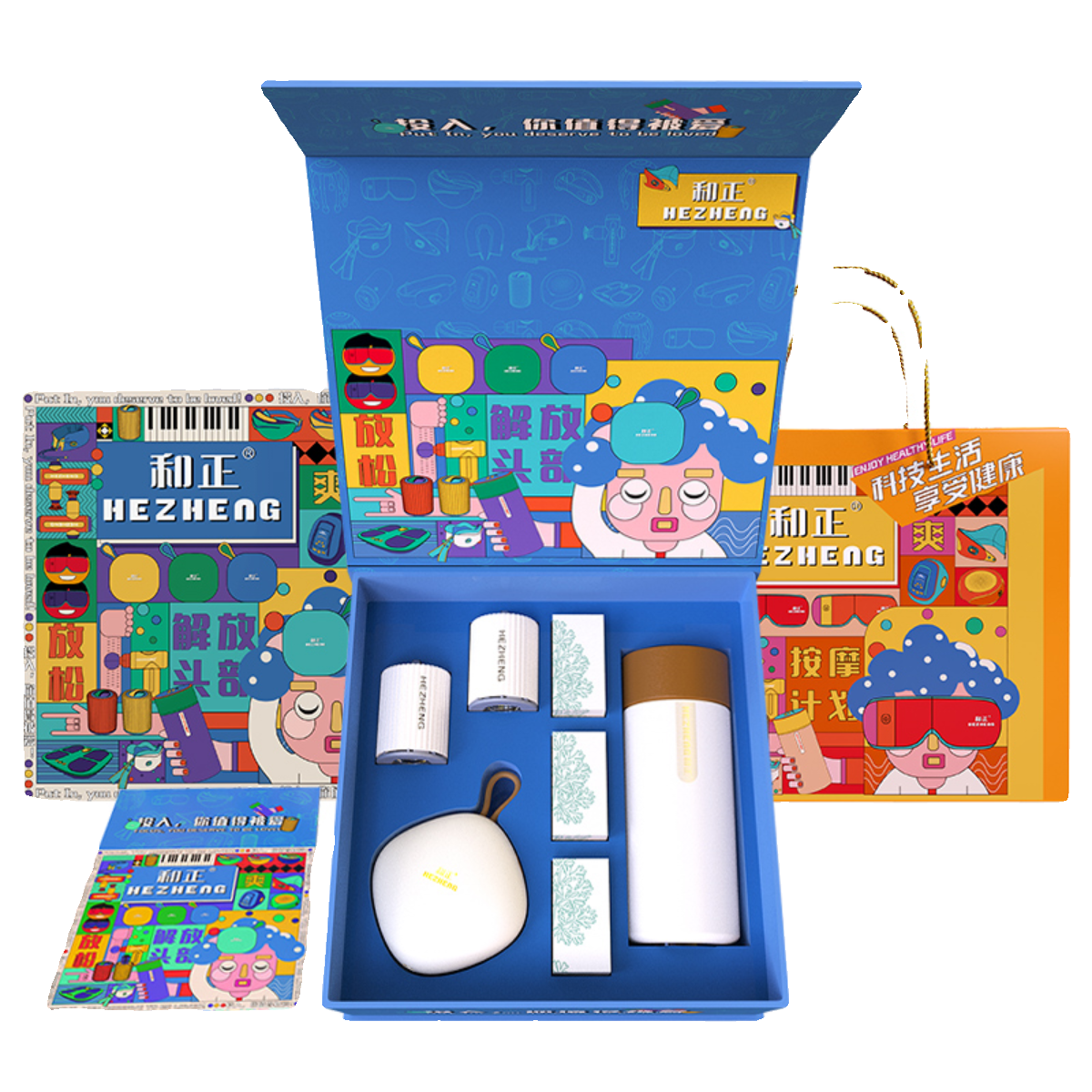 和正暖心礼盒HZ-OFFICE-1送员工过节送礼(头部按摩器+智能温显水