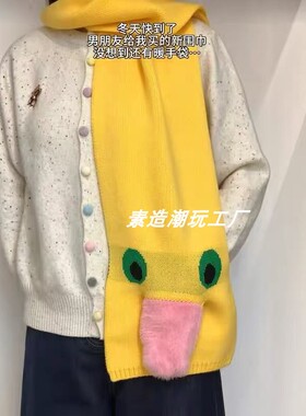 奶龙可爱搞怪围巾女立体舌头情侣百搭学生潮秋冬季保暖卡通鼻孔鸡