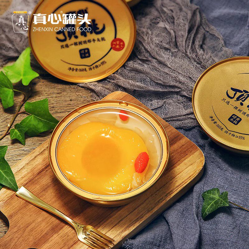 真心罐头黄桃罐头顶桃水果罐头160g银耳高端过年水果礼盒送礼年货,淘宝优惠券,粉丝福利购,淘宝优惠卷
