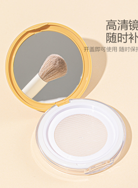 超薄散粉分装盒小巧便携