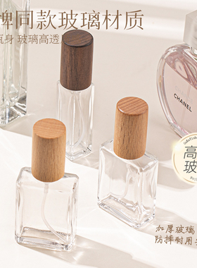 高档香水分装瓶10ml5ml高端玻璃便携式旅行分装神器喷雾小样空瓶