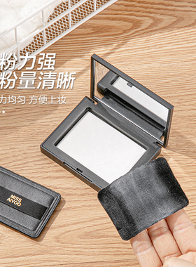【可以合盖】NARS大白饼专用粉扑