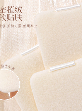 【可以合盖】nars大白饼粉饼粉扑