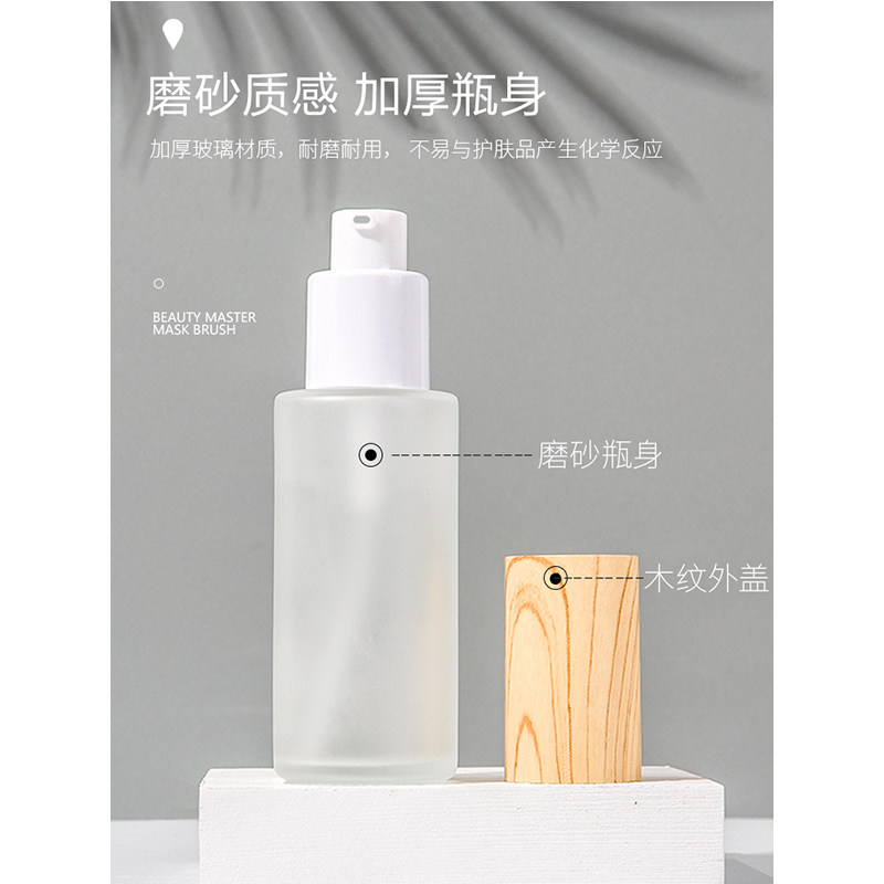 玻璃化妆品木纹分装瓶乳液粉底液喷雾瓶细雾喷壶护肤品小样小瓶子,淘宝优惠券,粉丝福利购,淘宝优惠卷