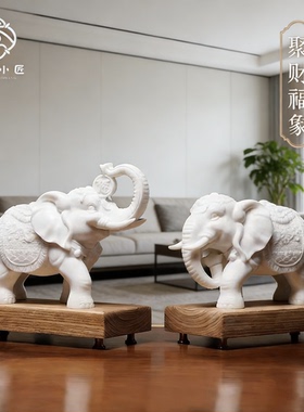 大象摆件汉白玉招财小象礼品工艺品家居装饰品风水公母象摆件一对