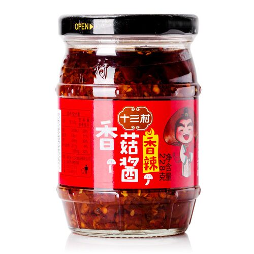 3瓶装十三村香菇酱辣椒酱香辣下饭菜拌面酱牛肉酱拌饭酱调料酱料 - 图2