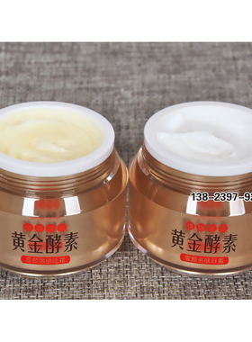 正品薇莎妮雅黄金酵素雪颜嫩肤化妆品套装六件套补水保湿护肤品