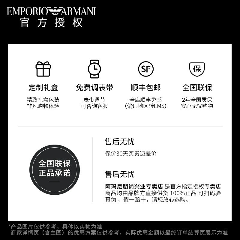 Armani阿玛尼手表男士机械名牌正品经典腕表2022新款AR60059