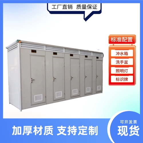 Новый продукт на открытом воздухе мобильная туалетная ванная комната домашняя площадка с живописной точкой сельской реконструкции туалет туалет