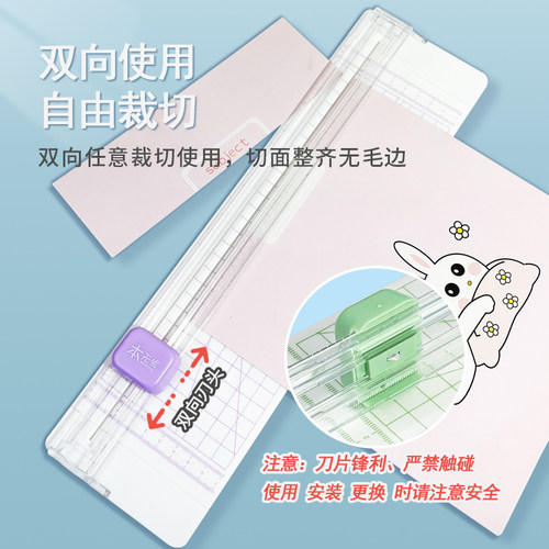 手工裁纸刀切纸机神器照片相片铡刀手动切割器迷你双向A3纸美工刀 - 图2