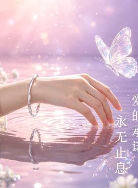 S999纯银莫比乌斯环足银手镯实心镯子送女友闺蜜妈妈情人节日礼物