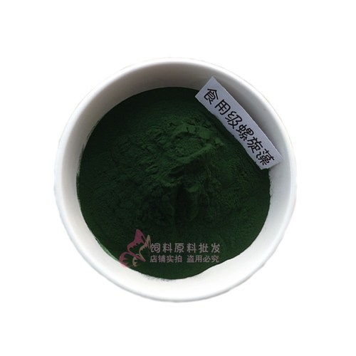 食用级螺旋藻粉皇冠直升机丰年虾幼苗虾苗开口鱼食做汉堡鱼饲料 - 图3