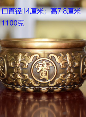 聚宝盆黄铜纯铜大号摆件客厅店铺聚气摆件中式实心八宝图包邮