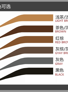 撕拉霓籁剥线拉线眉笔妮莱980