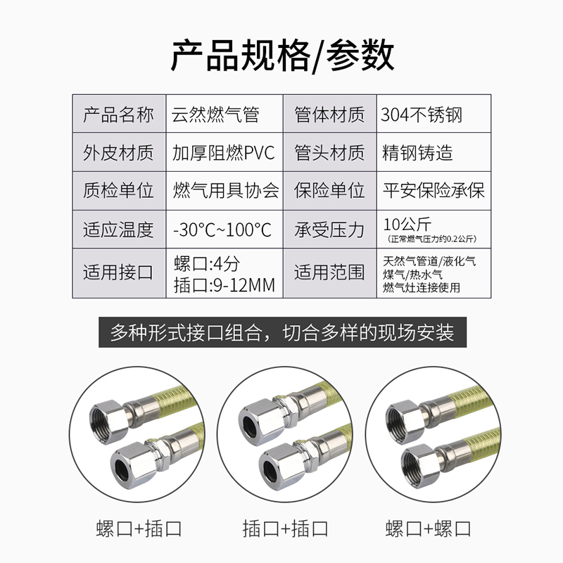 高压防爆304不锈钢燃气管天然气管煤气管热水器灶具波纹金属软管-图0