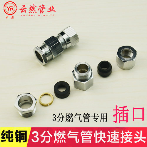 格林插口转换接头不锈钢波纹燃气管专用接头螺帽快速接头燃气配件 - 图0